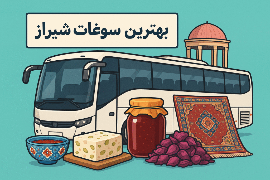 مهم ترین و بهترین سوغات شیراز